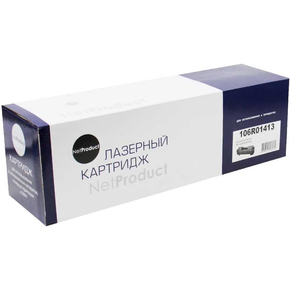 Изображение товара Тонер-картридж Netproduct для Xerox WC 5222/5225/5230, 20K, черный