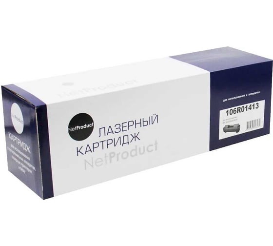 Изображение товара Тонер-картридж Netproduct для Xerox WC 5222/5225/5230, 20K N-106R01413