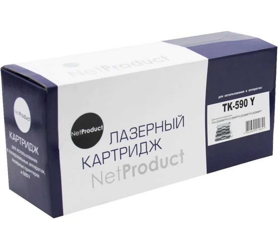 Изображение товара Тонер-картридж Netproduct для Kyocera FS-C5250DN/C2626MFP, Y, 5K N-TK-590Y