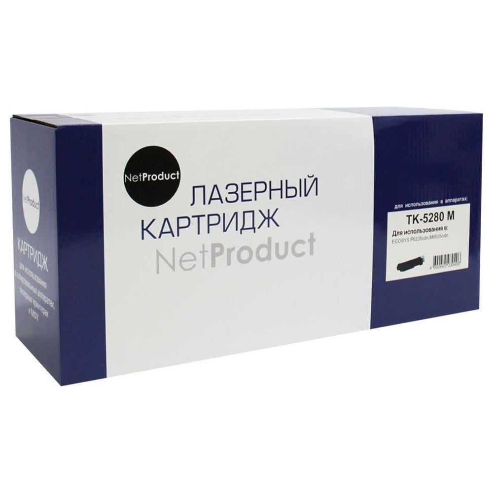 Изображение товара Тонер-картридж Netproduct для Kyocera ECOSYS P6235/M6235/M6635, M, 11K N-TK-5280M