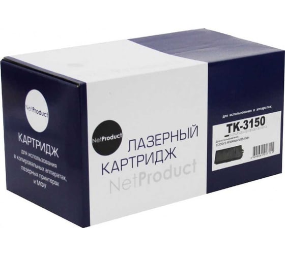 Изображение товара Тонер-картридж Netproduct для Kyocera ECOSYS M3040idn/M3540idn, 14,5K N-TK-3150