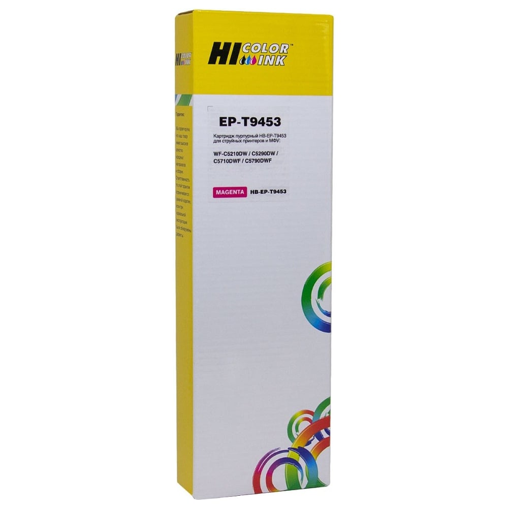 Изображение товара Картридж Hi-Black EPT9453 для Epson WF-C5290 C5790 пурпурный 5000 страниц