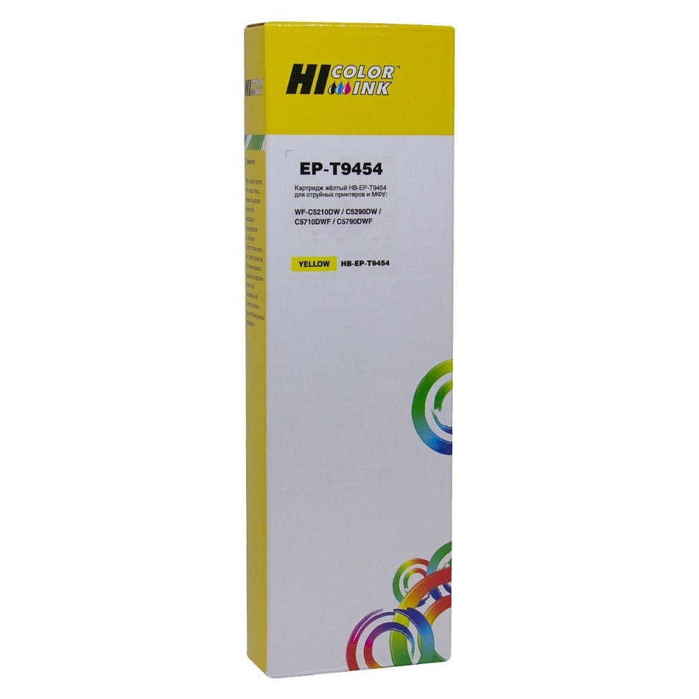 Изображение товара Картридж Hi-Black EPT9454-Y желтый для Epson WF-C5290 C5790 5000 страниц