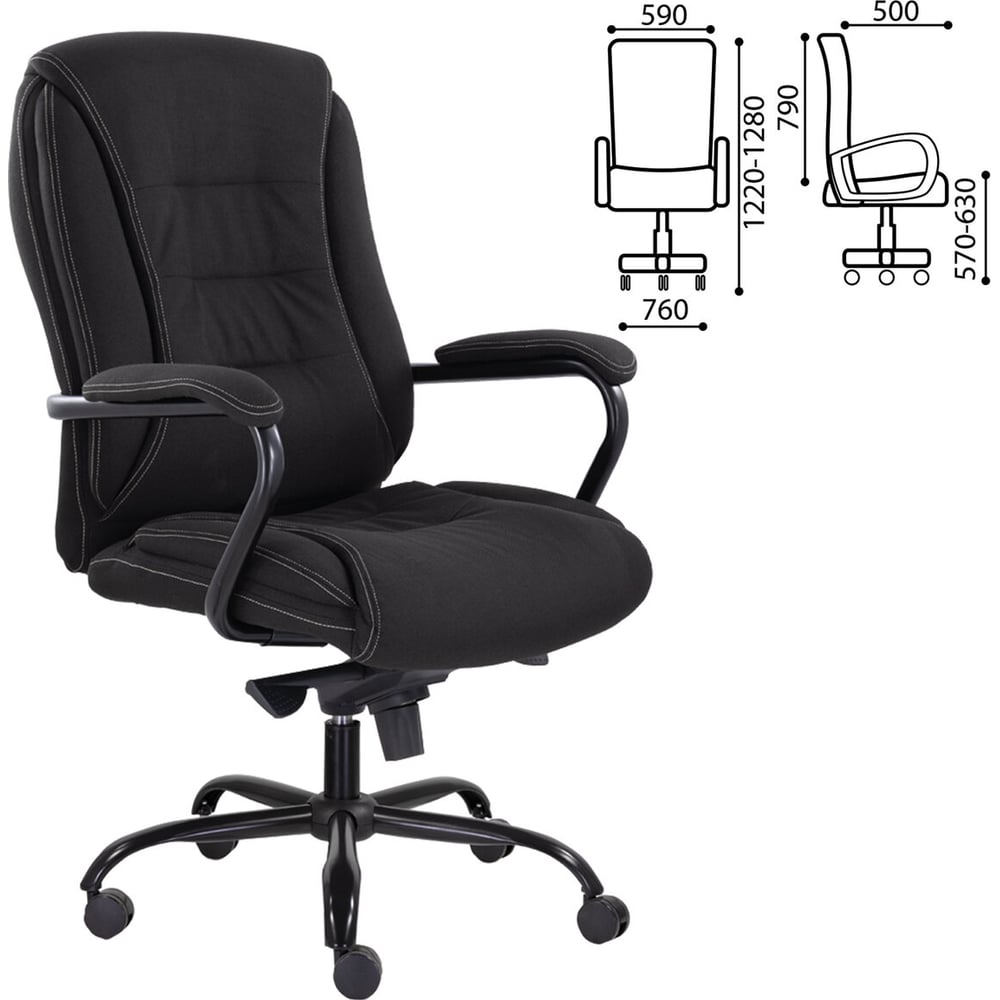 Изображение товара Офисное кресло ОФИСМАГ Ровер CH-708 с регулировками, ткань, черное, усиленное до 150 кг