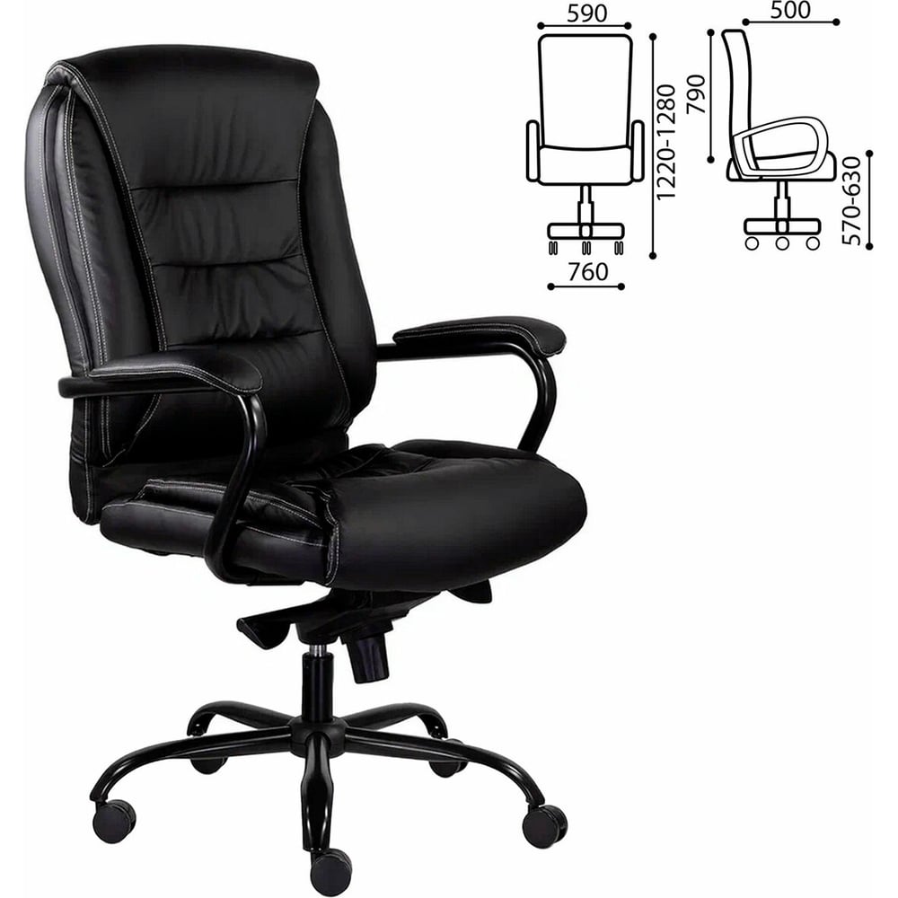 Изображение товара Офисное кресло ОФИСМАГ Ровер CH-708 с подлокотниками и механизмом качания