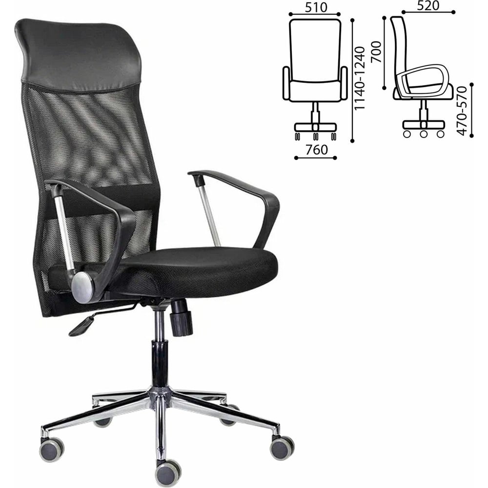 Изображение товара ОФИСМАГ Директ Лайт МС-040 офисное кресло высокая спинка с подлокотниками черное