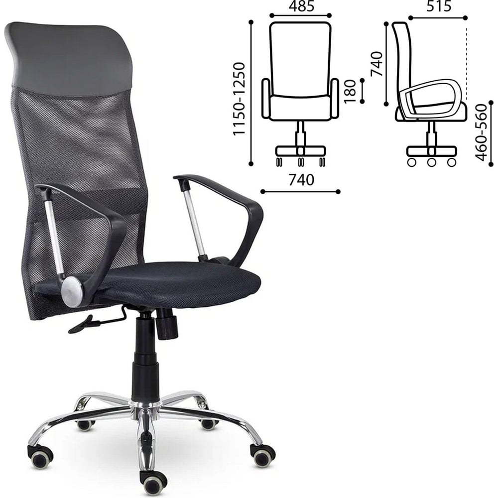 Изображение товара ОФИСМАГ Ультра офисное кресло с высокой спинкой и регулировками