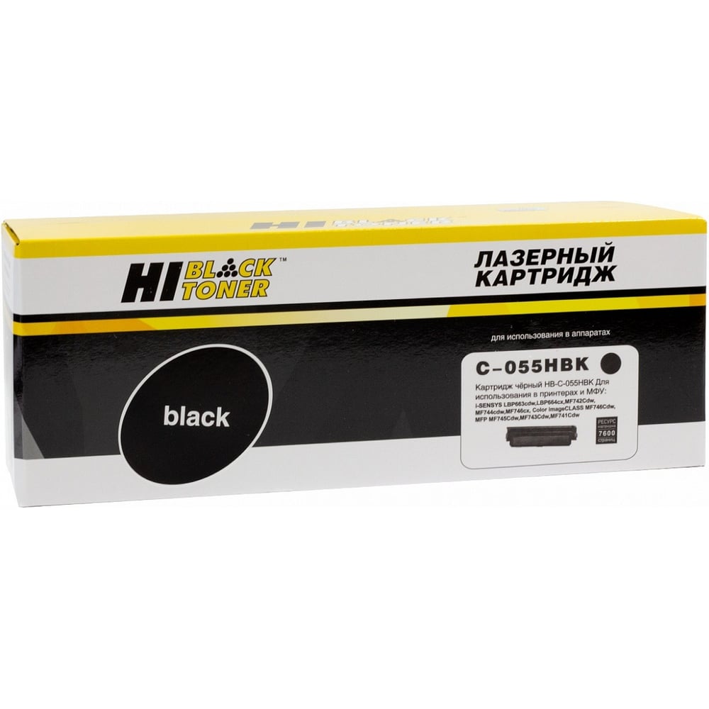 Изображение товара Картридж Hi-Black HB-055H BK для Canon лазерная печать повышенная емкость