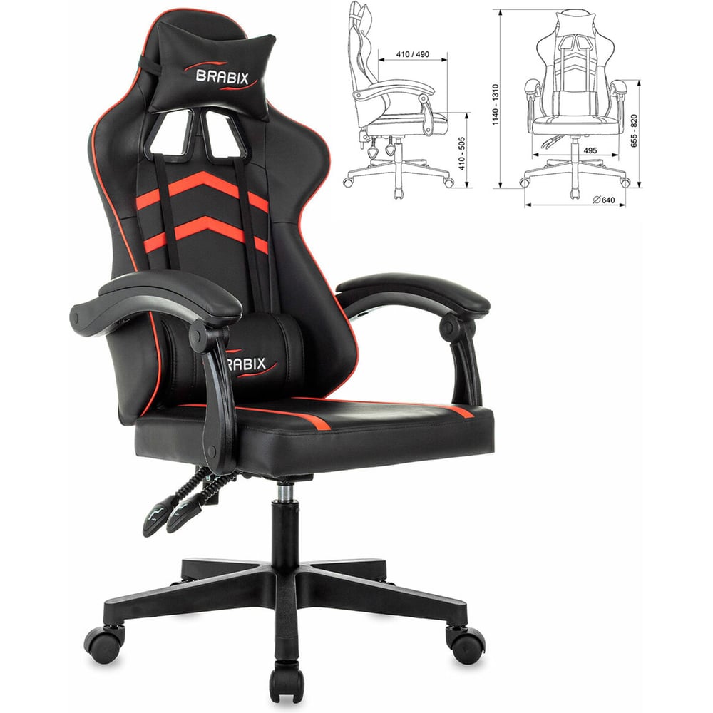 Изображение товара Кресло компьютерное BRABIX Shooter GM-123 с подлокотниками и подушками