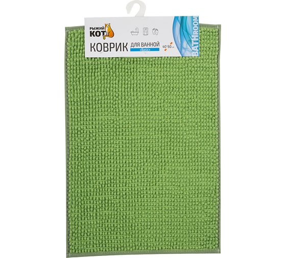 Изображение товара Коврик для ванной Рыжий кот Basic 40х60 см, зеленый 102417