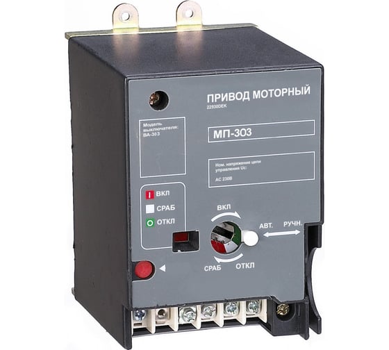 Изображение товара Привод моторный Dekraft AC 230В ВА-308 23011DEK