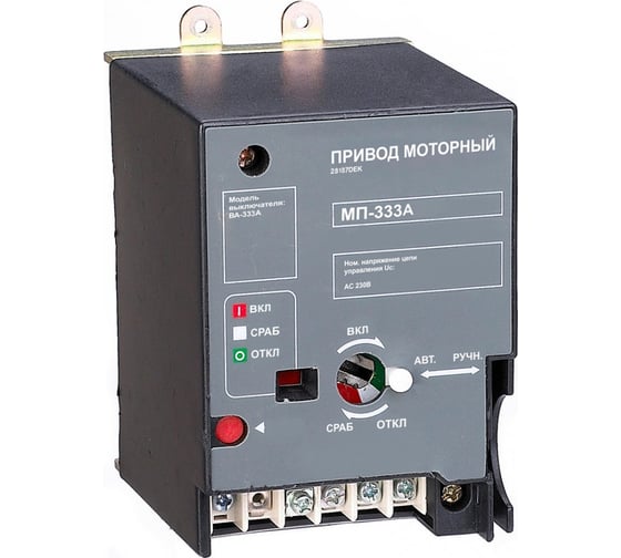 Изображение товара Привод моторный Dekraft МП-333А 28187DEK