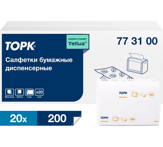 Изображение товара Экспресснап диспенсерные салфетки TORK категория качества Премиум, 2-сл. 773100