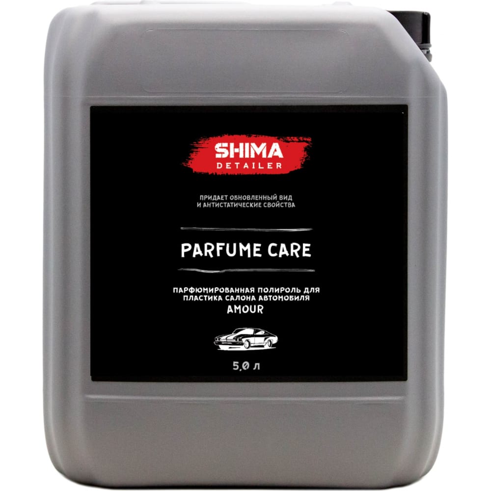 Парфюмированный полироль для пластика салона SHIMA полироль для пластика глянцевый fox chemie парфюмированный 400 мл