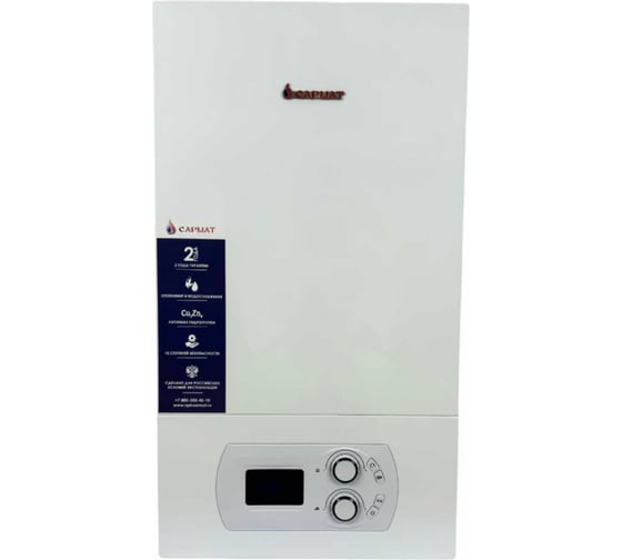 Изображение товара Газовый настенный двухконтурный котел Сармат T-18 KW ERCO WiFi 0017662