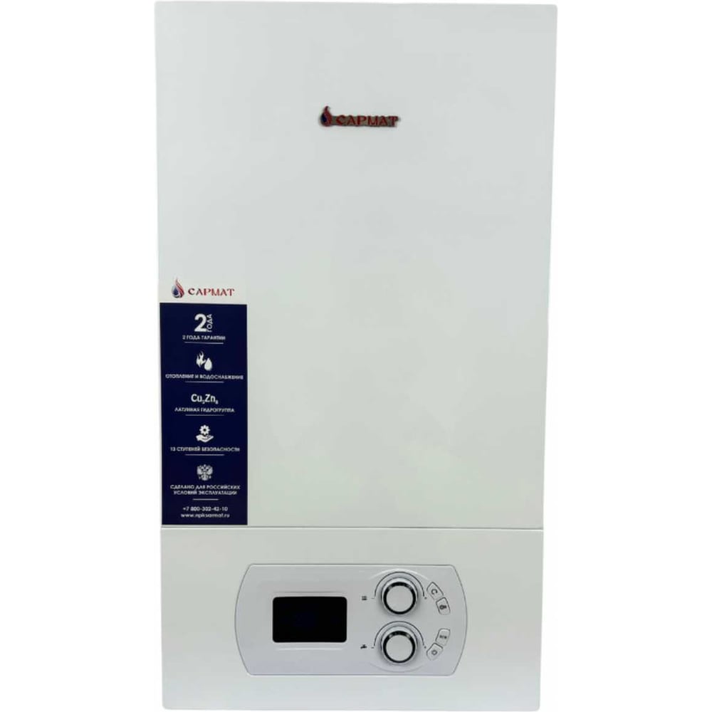 Изображение товара Газовый настенный двухконтурный котел Сармат T-13 KW ERCO WiFi
