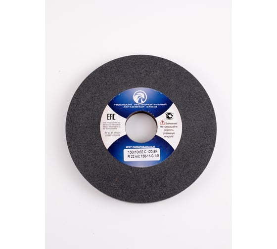 Изображение товара Круг полировальный 150x10x32 C 120 SF R 22 м/с 138-11-0-1-9 ЭЛАКС 6415