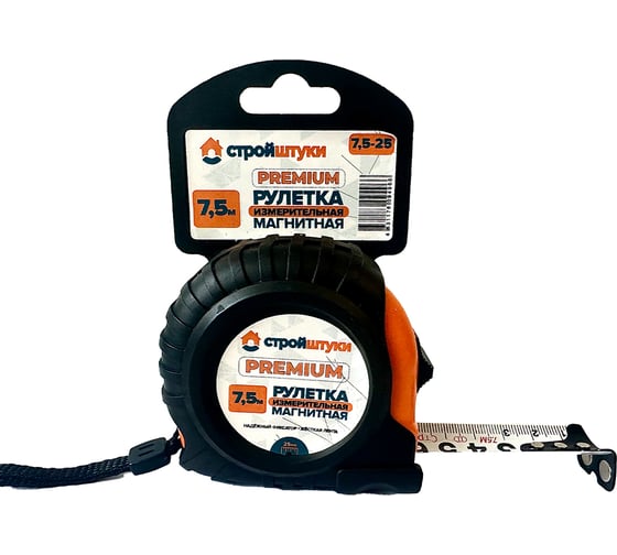 Изображение товара Рулетка Стройштуки 7,5 мх25 мм магнитная с фиксатором PREMIUM УТ-00039747