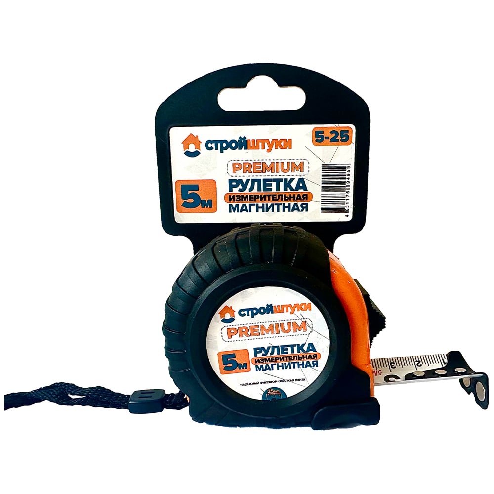Изображение товара Рулетка стройштуки 5 м х 25 мм магнитная с фиксатором PREMIUM UT-00039746
