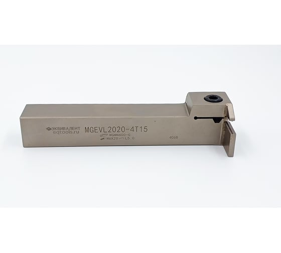 Изображение товара Державка токарная Эквивалент MGEVL2020-4T15