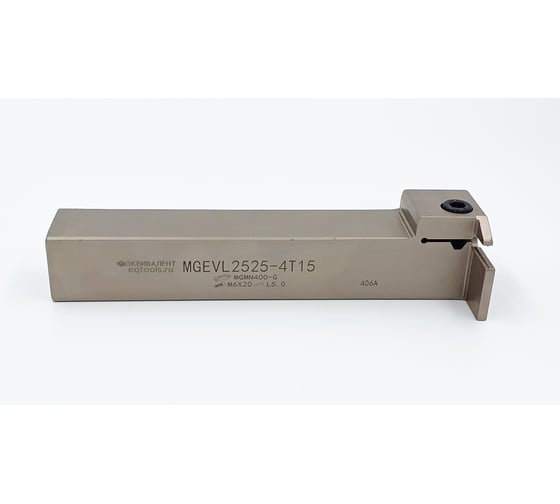 Изображение товара Державка токарная Эквивалент MGEVL2525-4T15