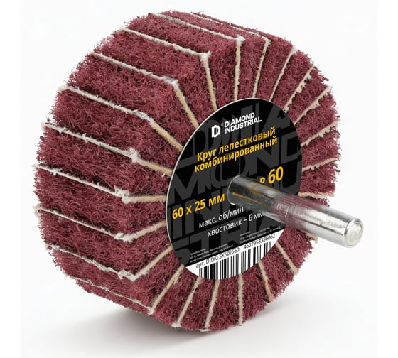 Изображение товара Круг лепестковый комбинированный 60х25 мм P60 с оправкой 6 мм Diamond Industrial DIDKLSK602560