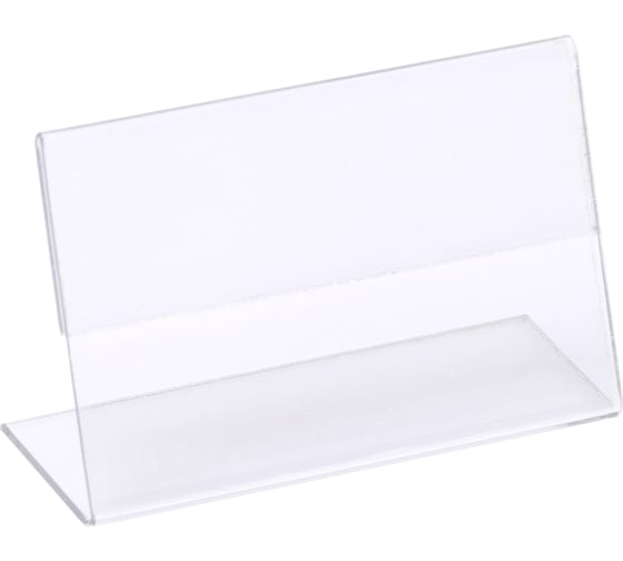 Изображение товара Держатели для ценников OfficeSpace 60х40 мм, набор 20 шт Dc_28695