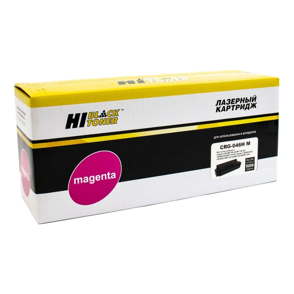 Изображение товара Картридж Hi-Black HB-046H M для Canon LBP-653/654/MF732/734/735 лазерная печать