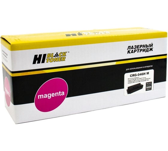 Изображение товара Картридж Hi-Black (HB-№046H M) для Canon LBP-653/654/MF732/734/735, M, 5K HB-CRG-046H M HB-CRG-046HM
