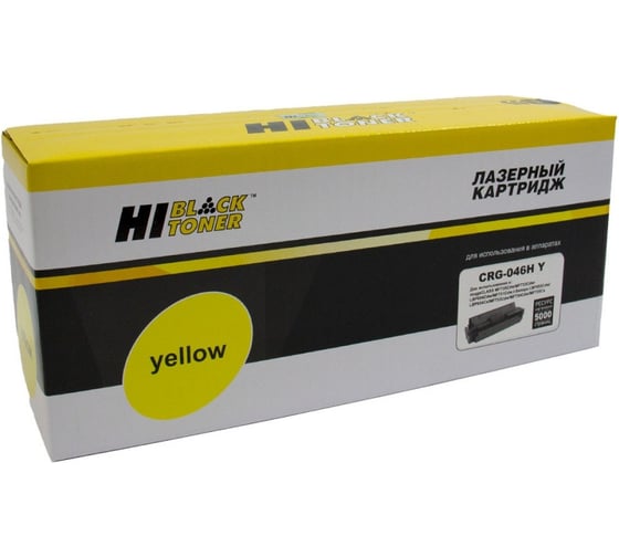 Изображение товара Картридж Hi-Black (HB-№046H Y) для Canon LBP-653/654/MF732/734/735, Y, 5K HB-CRG-046H Y HB-CRG-046HY