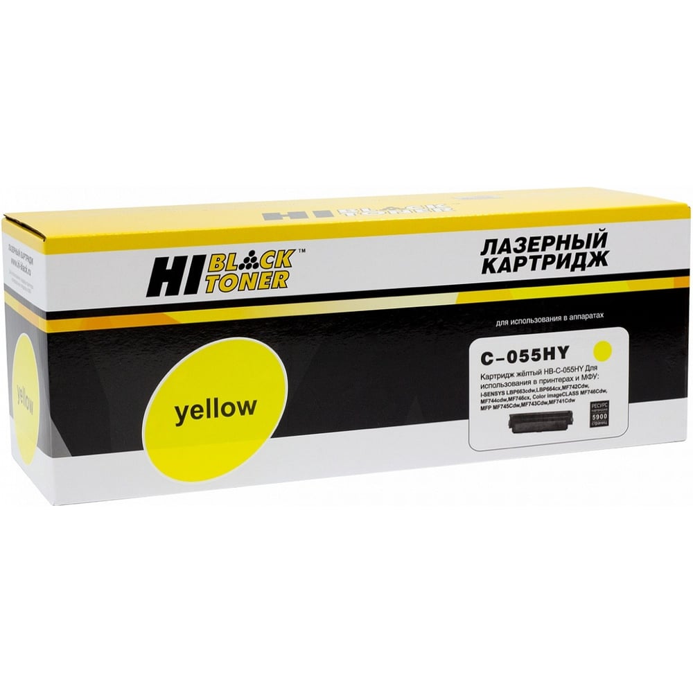 Изображение товара Картридж Hi-Black (HB-№055H Y) Canon i-Sensys LBP663Cdw/664Cx/MF742Cdw/744Cdw/746Cx, Y, 5,9K б/ч HB-CRG-055H-Y-NC
