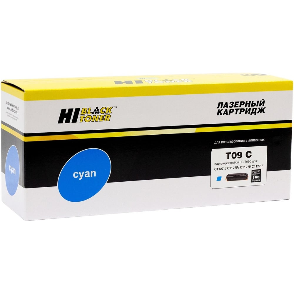Изображение товара Картридж Hi-Black HB-T09 C для Canon Color imageCLASS и LBP1127C