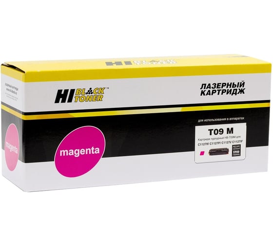 Изображение товара Картридж Hi-Black (HB-T09 M) для Canon Color imageCLASS X LBP1127C/MF1127C, M, 5,9K б/ч HB-T09-M-NC