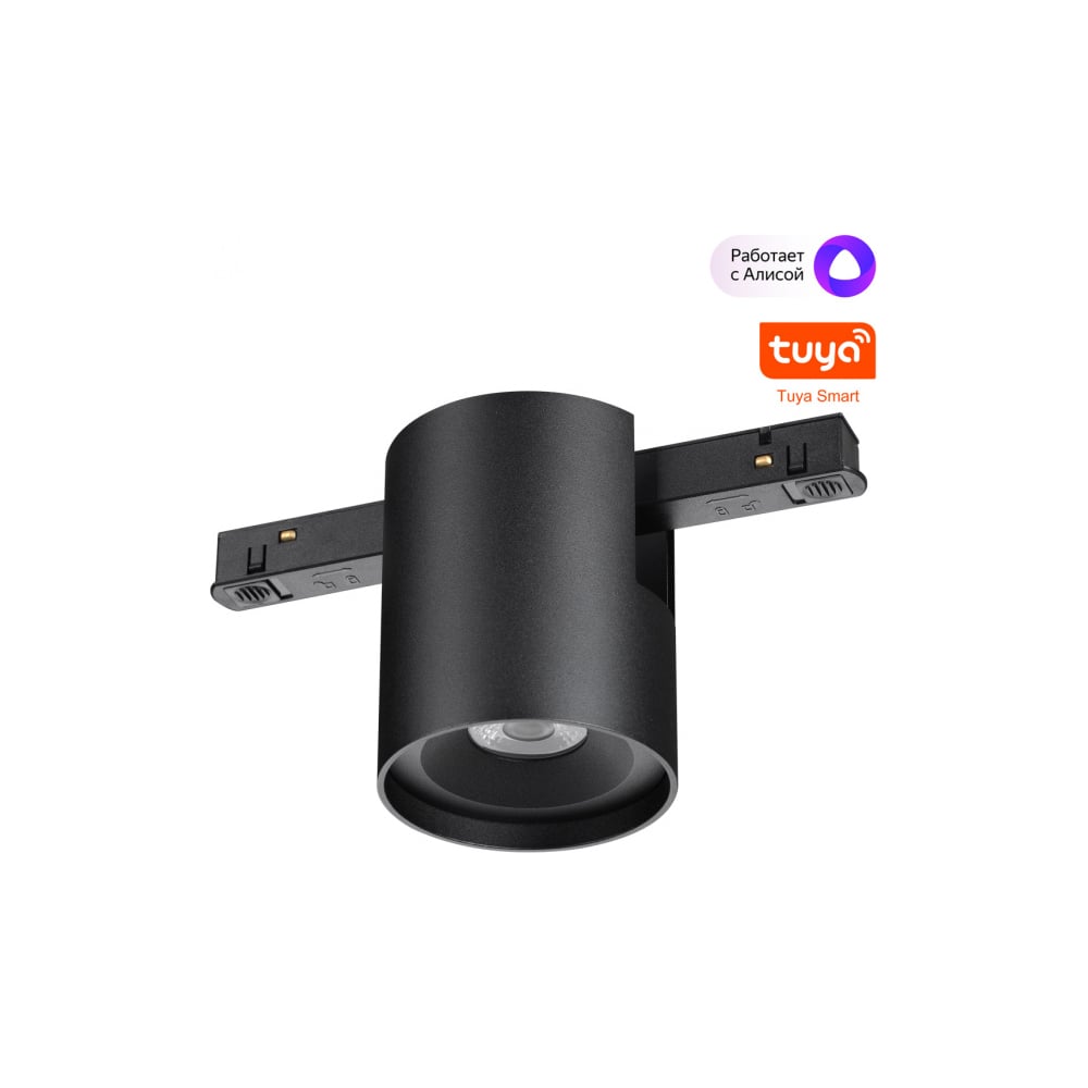 Изображение товара Трековый светильник NOVOTECH SHINO NT24 000 черный диммируемый 10W