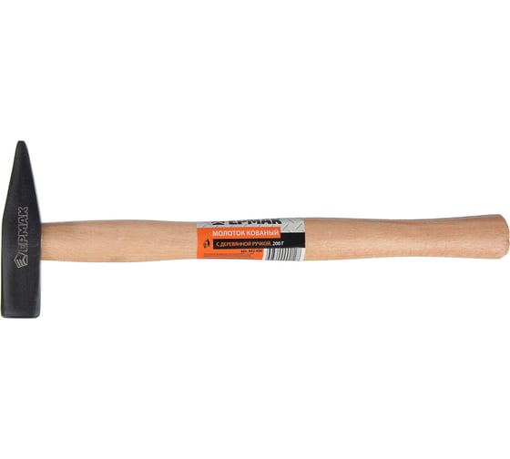 Изображение товара Кованый молоток ЕРМАК с деревянной ручкой 200гр. 662-404