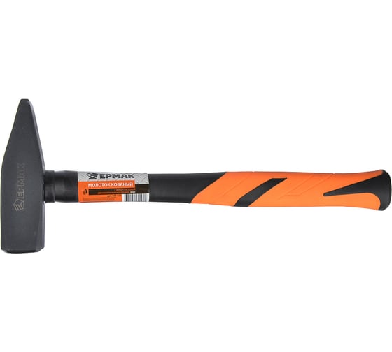 Изображение товара Кованый молоток ЕРМАК с фиберглассовой двухкомпонентной ручкой 800г 662-423