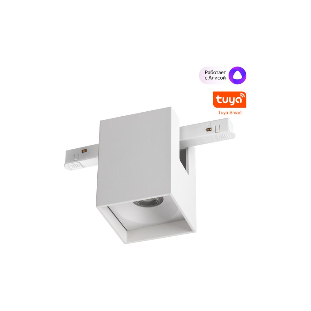 Изображение товара Трековый низковольтный светильник NOVOTECH SHINO NT24 000 белый, диммируемый, со сменой цветовой температуры, пульт ДУ/Tuya Smart Life IP20 LED 10W 48V 3000-6000K FLUM 359518