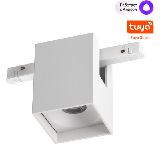 Изображение товара Трековый низковольтный светильник NOVOTECH SHINO NT24 000 белый, диммируемый, со сменой цветовой температуры, пульт ДУ/Tuya Smart Life IP20 LED 10W 48V 3000-6000K FLUM 359518