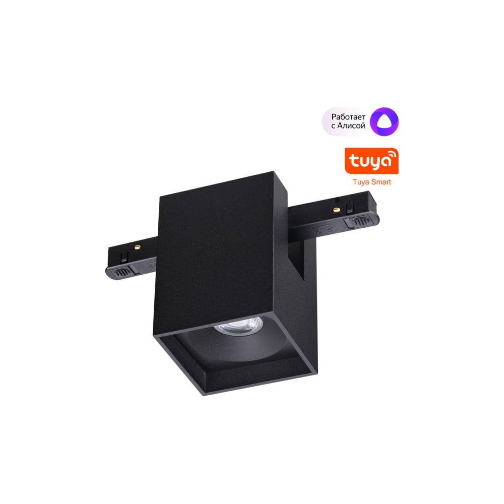 Изображение товара Трековый LED светильник NOVOTECH SHINO NT24 000 диммируемый IP20 48V 10W с пультом и управлением че