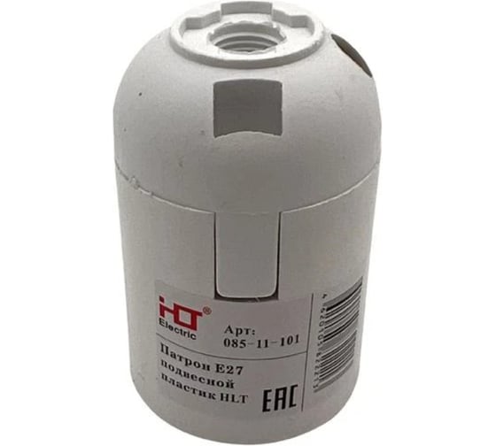Изображение товара Патрон HLT Е27, подвесной, пластик, белый, 50штук/упаковка 085-11-101