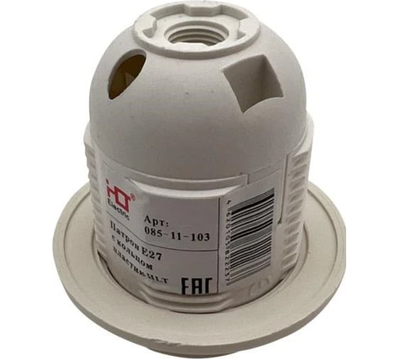 Изображение товара Патрон HLT Е27, с кольцом, пластик, белый, 50штук/упаковка 085-11-103