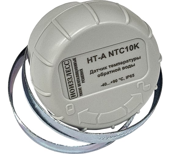Изображение товара Датчик температуры обратной воды NOIZZLESS НТ-А NTC10K (IP65, -40...+90) 4687203904548