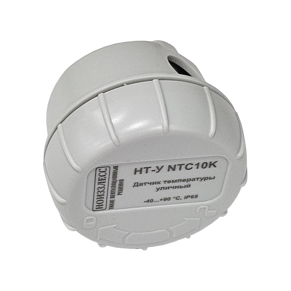 Изображение товара Уличный датчик температуры NOIZZLESS НТ-У NTC10K  IP65 широким диапазоном