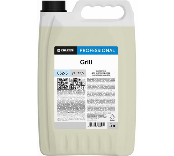 Изображение товара Средство PRO-BRITE GRIL для чистки грилей и духовых шкафов 5 л 032-5