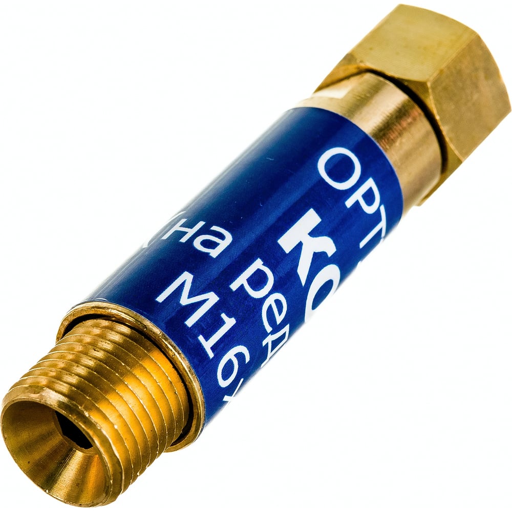 Огнепреградительный клапан на редуктор Optima клапан огнепреградительный на редуктор газ птк