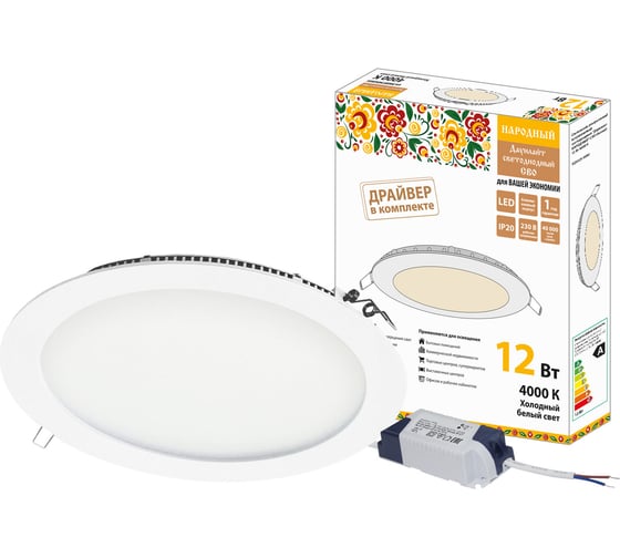 Изображение товара Светодиодный встраиваемый светильник TDM ELECTRIC Даунлайт НАРОДНЫЙ СВО белый 12 Вт 4000К SQ0329-0080