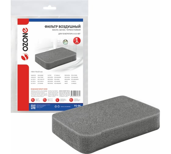 Изображение товара Фильтр воздушный для генератора OZONE FG-04