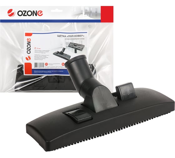 Изображение товара Щетка для профессионального пылесоса "Пол-ковер" с двусторонним переключателем (под трубку 32 мм) OZONE UN-13332