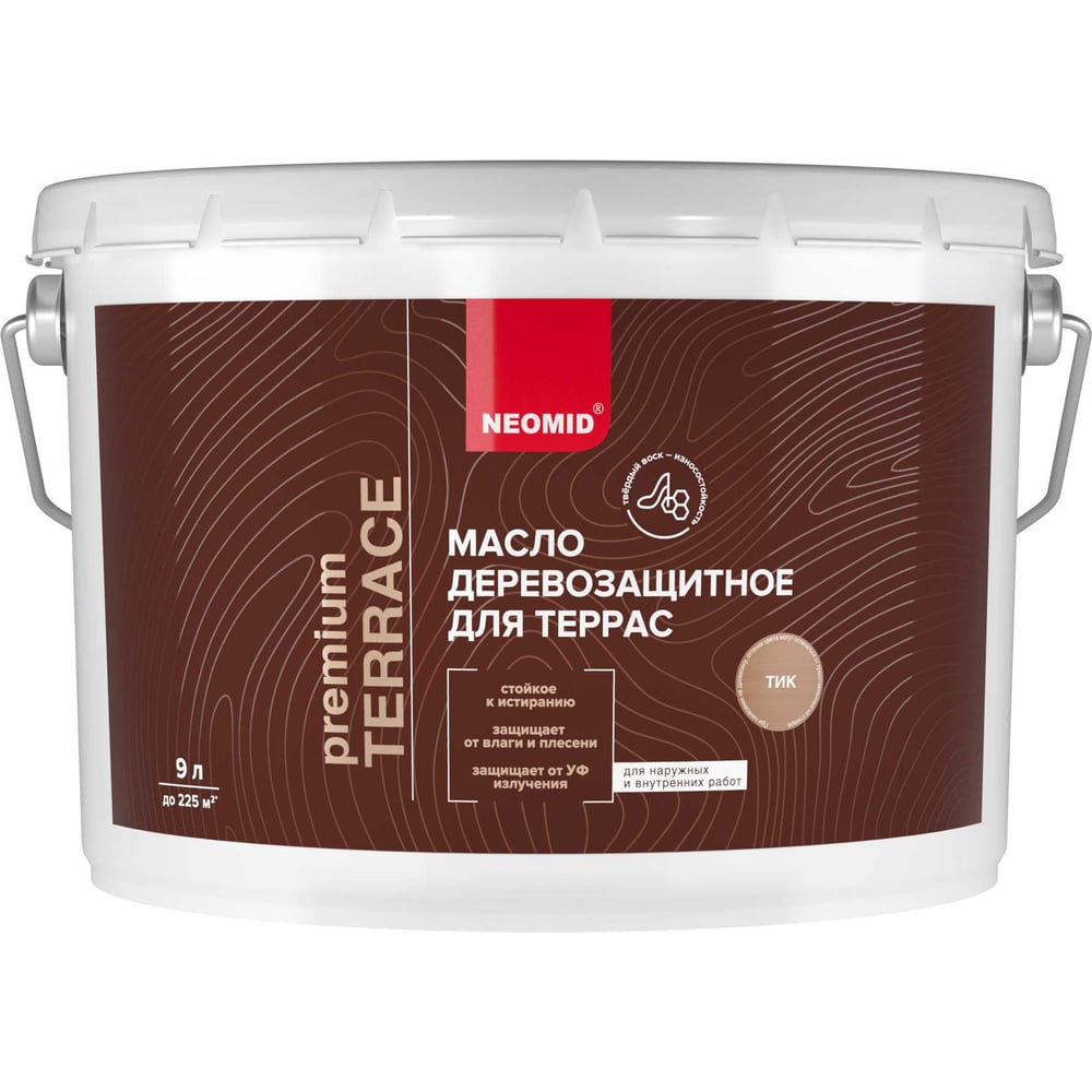 Изображение товара Масло для террас NEOMID Terrace 9 л, Тик Н-маслоTerrace-9/тик