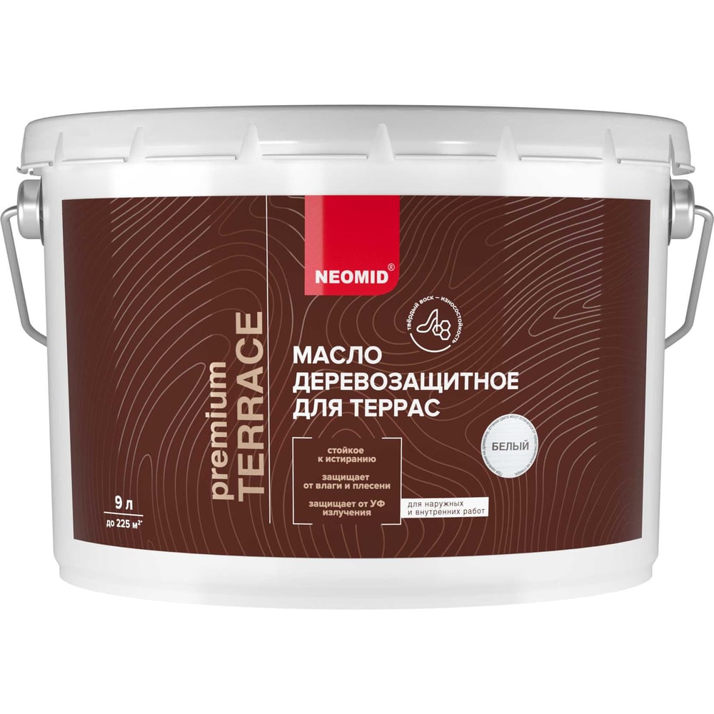 Изображение товара Масло NEOMID Terrace-9/бел для террас с защитой и декоративной отделкой